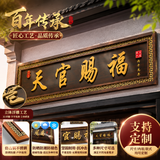 不锈钢仿古铜牌匾定制别墅门头小区农村大门金属自建房牌匾定做 定制牌匾不发光款 尺寸内容【联系客服定制】 其他尺寸【请联系客服定制】