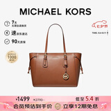 MICHAEL KORS【七夕礼物】轻奢MK女包VOYAGER大容量手提单肩托特包牛皮棕
