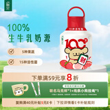 伊利畅轻酸奶线条小狗果蔬小奶壶400g红心芭乐草莓红石榴风味发酵乳