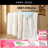 水星家纺被子大豆被60%大豆纤维被春秋被双人空调被芯200x230cm约5.1斤