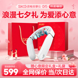 SKG颈椎按摩器G5颈部肩颈按摩仪U型枕脉冲揉捏护颈仪脖子牵引热敷 生日七夕情人节礼物实用送男女朋友 【新品爆卖30万+】七夕限定礼盒装