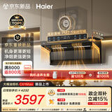 海尔（Haier）麦浪海鲸抽吸排油烟机C61Max+H70D顶侧双吸环吸30大风量 上门安装以旧换新搭72%热效定时联动套装