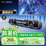 漫步者花再Halo SoundBar桌面音响音箱家用台式电脑游戏音响长条有线音箱蓝牙RGB灯效高保真 破界黑