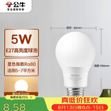 公牛（BULL）LED灯泡E27螺口球泡灯 5W球泡黄光（暖白光）3000K