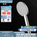 摩恩（MOEN）手持淋浴花洒喷头莲蓬头淋浴头单功能超薄大面板10510EC