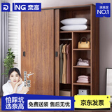 奈高（NAIGAO）衣柜移门简易推拉门木质板式整体组装卧室移门柜简约二门衣柜