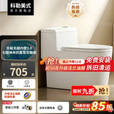 科勒美式普通马桶家用虹吸式大冲力无棱内壁抽水坐便器小户型防臭静音降缓 KLW2【全新升级】无棱内壁3.0+七层纳米抗菌雪花釉面 250/300/305/350/400下单备注坑距