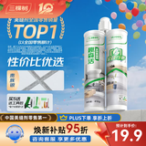 三棵树漆（SKSHU）美缝剂瓷砖地砖防水家用卫生间专用填缝剂勾缝剂中国十大美缝胶 【3倍0级防霉】贵族银 410g