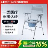 可孚坐便器老人移动马桶家用坐便凳坐便椅残疾人座便器厕所椅子偏瘫
