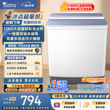 小天鹅（LittleSwan）双桶双缸洗衣机半自动 12KG大容量 洗大件 节能 TP12S156 一级能效 以旧换新 京东自营