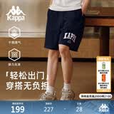 卡帕（Kappa）复古短裤男夏运动篮球裤休闲阔腿裤印花五分裤夏日神裤K0E32DY01D
