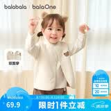 巴拉巴拉童装儿童马甲两面穿背心秋冬装羊羔绒加厚上衣男童女童宝宝衣服潮