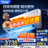 松下空调 G1系列1.5匹一级能效变频挂机 外机双排纯铜管 原装压缩机 纳诺怡 国家补贴LG13KQ10N