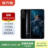 荣耀（HONOR）magicV3/5/6/7/8pro系列300/400/500/X/WIN系列折叠屏 二手手机 国行补贴 荣耀 20