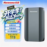 纽曼（Newsmy）1TB 移动硬盘机械 USB3.0 2.5英寸 雅青 星瀚2.5畅行版 金属机身 1TB