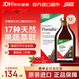 FLORADIXSalus莎露斯德国铁元红铁补铁补气血改善贫血女性孕妇铁 【日常补铁】经典红铁口服液 500ml*1瓶