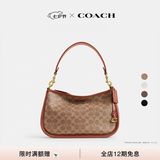 蔻驰（COACH）CARY系列女士经典标志斜挎包单肩马鞍包高级感夏季女包轻奢通勤包 B4/棕黄色 焦糖色(新版）