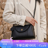 朱尔（ZOOLER）女包2026新款包包轻奢斜挎包hobo包牛皮女士包生日七夕情人节礼物