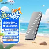 小盘(XDISK)128GB USB3.2移动固态硬盘（PSSD）M系列 Type-C 亮灰 超簿时尚手机直连数据备份兼容MAC