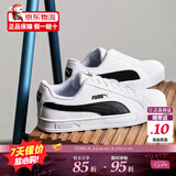 彪马（PUMA）七夕男鞋女鞋 经典复古情侣鞋低帮板鞋百搭运动休闲鞋小白鞋 359622-05 【断码35.5、36码】经典彪马白 35.5