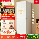 康佳（KONKA）2026新款升级款183两双门冰箱变频一级能效节能租房宿舍小型家用国家补贴AR-203PG2