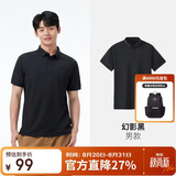 骆驼（CAMEL）户外POLO衫男速干 凉感翻领T恤防透视吸湿汗防晒无痕短袖1017J  M