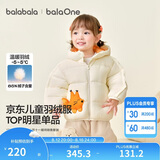 巴拉巴拉童装儿童羽绒服宝宝男女童2025冬装新款婴儿外套保暖上衣泡芙羽绒