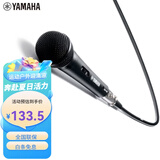 雅马哈（YAMAHA）DM-105话筒 专业YA品质卡拉OK会议有线麦克风 动圈式降噪话筒