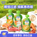 亨氏（Heinz）海洋鱼泥套装72g*3袋婴儿宝宝果泥辅食0添加三文鱼鳕鱼鱼肉