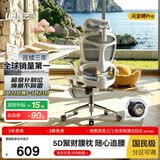永艺618新品元宝椅工位招财人体工学椅电竞椅办公椅电脑椅人工力学椅