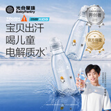光合星球儿童电解质水运动补水天然电解质补充饮料果汁288ml*4（含赠1瓶）