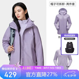 骆驼（CAMEL）户外冲锋衣 三合一加绒加厚防水情侣款外套登山服装 A9W114120-1X