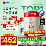 立邦乳胶漆京雅居金装净味5合1内墙漆油漆墙面漆套装15L/约21KG可调色