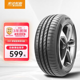 ENTDA朝阳 安达轮胎 汽车轮胎 185/65R15 88H D01 适配骐达/标志301