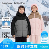 巴拉巴拉童装儿童羽绒服男童女童加厚外套冬季2025新款亲子装上衣宝宝户外
