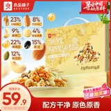 良品铺子每日坚果600g/盒 纯坚果籽类鹰嘴豆腰果夏威夷果健身家庭中秋送礼