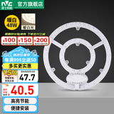 雷士（NVC） led灯盘替换灯盘圆形灯珠贴片灯管节能光源模组 【E形】48W暖白光|直径265MM|15-23㎡