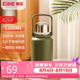 希乐金刚保温杯大容量户外运动便携水杯男女316不锈钢大号商务茶杯