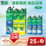 好来（DARLIE）原黑人超白薄荷竹炭牙膏套装清新口气去渍亮白洁净4支共420g