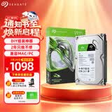 希捷（SEAGATE）台式机硬盘 2TB 5400转 256MB 机械硬盘 SATA 希捷酷鱼系列 电脑硬盘 3.5英寸 ST2000DM005