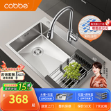 卡贝（cobbe）洗菜盆单槽加厚米粒不锈钢厨房水槽大单槽洗碗槽水池盆台下盆手工 D款【压纹】不锈钢槽50x40｜侧排水-三抽拉龙头