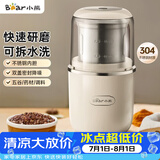 小熊（Bear）研磨机磨粉机家用 电动咖啡磨豆机料理机中药粉碎机 药材小型打粉机 MDJ-D02H1