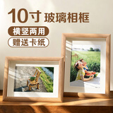 爱墨绘10寸相框摆台原木色中空立体照片相框空框手工DIY木制相框