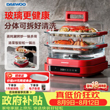 大宇（DAEWOO）【万食电蒸锅】加厚高硼玻璃 多功能炖蒸煮一体蒸汽锅煎烤涮火锅不锈钢S31红色