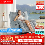 LAZBOY乐至宝北极星懒人沙发摇摇椅手动单人沙发躺椅客厅【7天发】