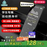 锐族D02 16G 黑色 mp3/mp4播放器[国补]运动迷你学生随身听mp5 带蓝牙外放小说英语听力看电子书小说