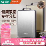 双枪菜板 抗菌家用加厚食品级不锈钢砧板案板防霉切菜板41*27.5*1.8cm