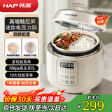 韩派（HAP）电压力锅电饭煲高压锅电火锅电饭锅蒸煮煲粥火锅压力锅分格家用大容量上蒸下煮多功能预约一锅多用 迷你经典@鸳鸯胆+单胆 2L