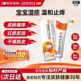 【香港制造】奥贝爽丙酸氟替卡松乳膏 0.05%*20g/盒 2盒装 澳美制药