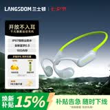 兰士顿AirWave Pro开放式蓝牙耳机无线气骨传导概念 运动耳机跑步骑行不入耳适用于苹果华为 闪电绿